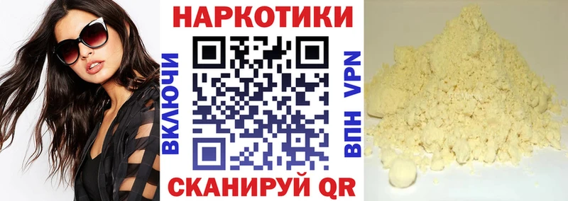  КОКАИН Пятигорск