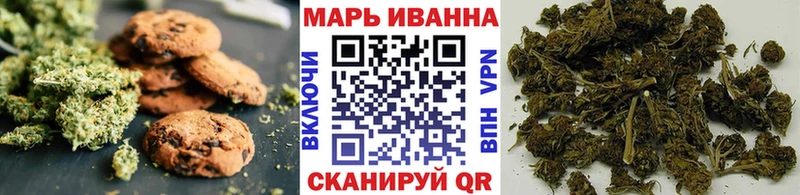 Печенье с ТГК марихуана  купить закладку  Пятигорск 