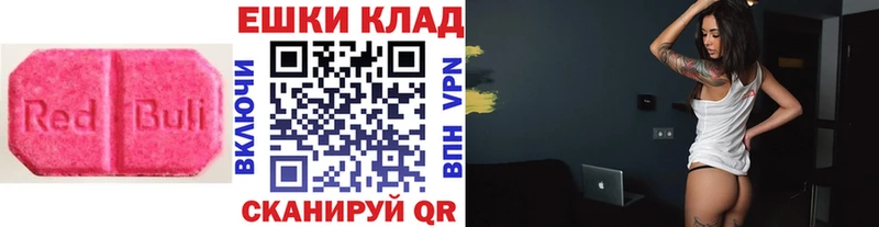 Ecstasy бентли цены наркотик Пятигорск