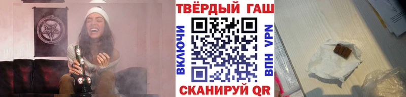 ГАШ гарик  мориарти Telegram  Пятигорск  где можно купить наркотик 