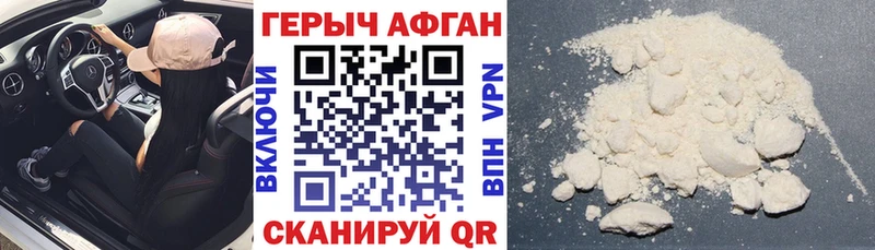 мориарти наркотические препараты  Пятигорск  Героин Афган 