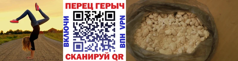 Героин гречка Пятигорск