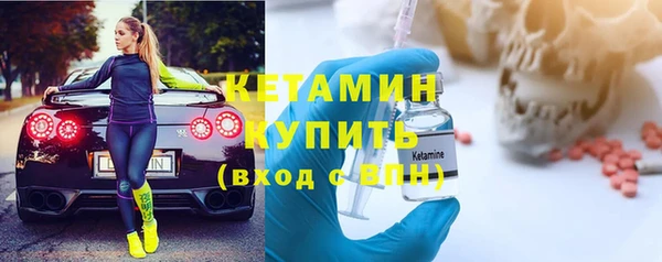 MESCALINE Богородицк