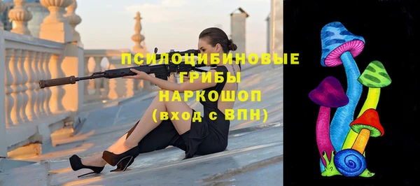 MESCALINE Богородицк