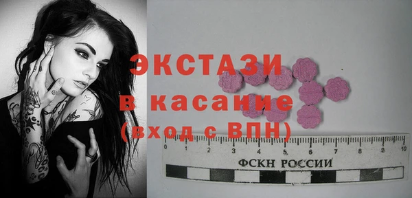 скорость Богданович
