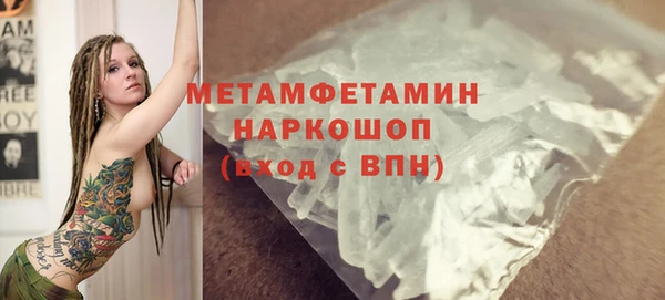 мдма Богородск