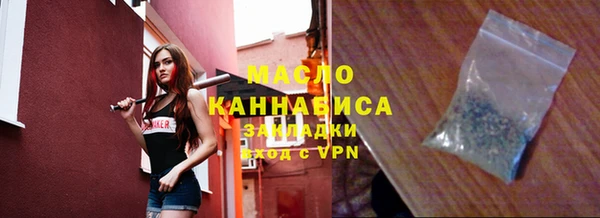 MESCALINE Богородицк
