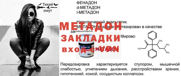 мдма Богородск