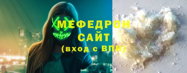 скорость Богданович