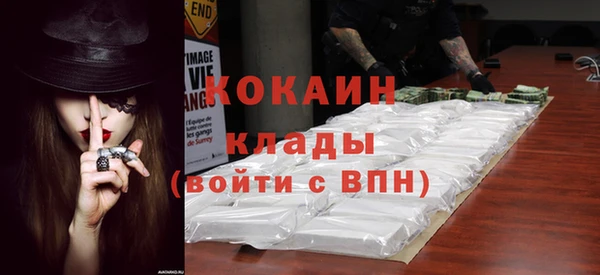 скорость Богданович