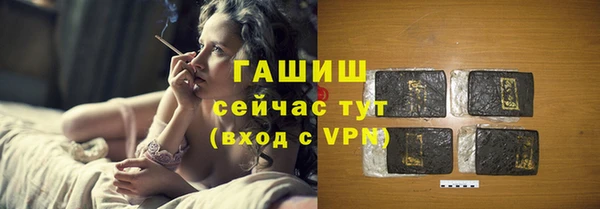мдма Богородск