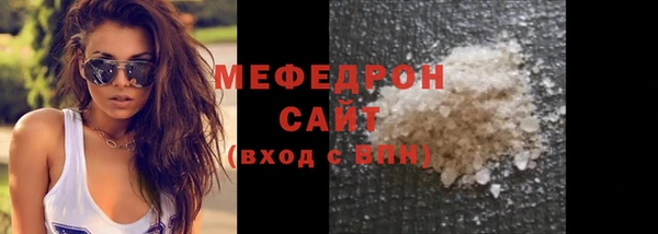 MESCALINE Богородицк