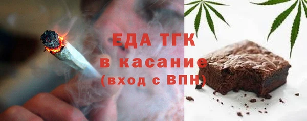 скорость Богданович