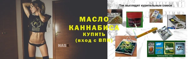 MESCALINE Богородицк