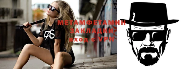 скорость Богданович