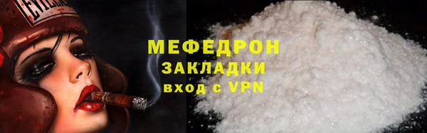 скорость Богданович