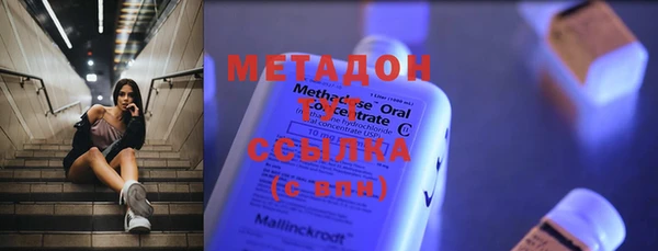 мдма Богородск
