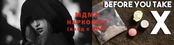 MESCALINE Богородицк