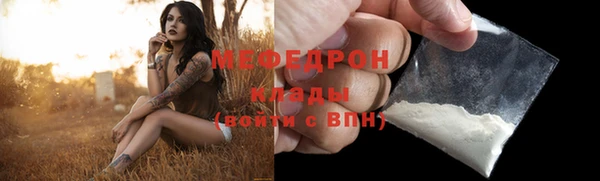 скорость Богданович