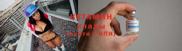 MESCALINE Богородицк