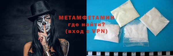 скорость Богданович