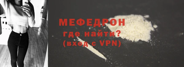 мдма Богородск
