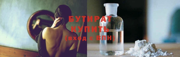 MESCALINE Богородицк