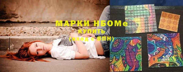 мдма Богородск