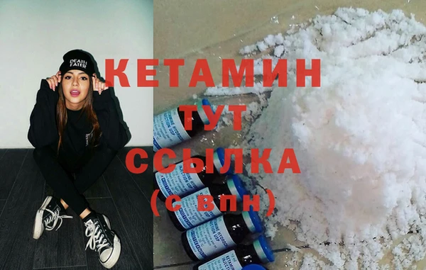 MESCALINE Богородицк