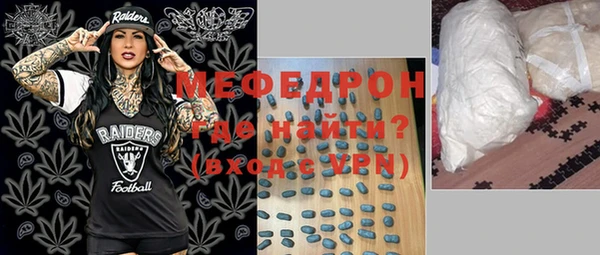скорость Богданович