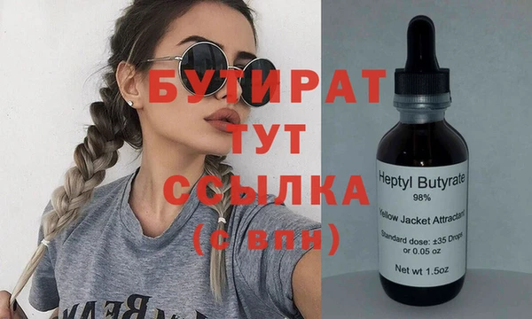 мдма Богородск