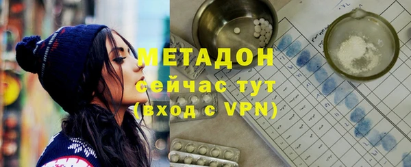 MESCALINE Богородицк