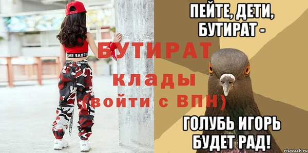 MESCALINE Богородицк