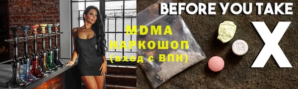 мдма Богородск