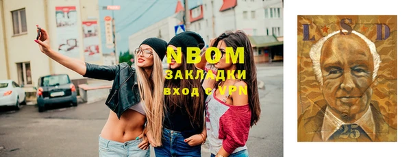 мдма Богородск