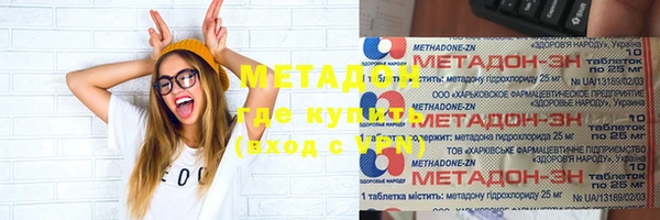 мдма Богородск