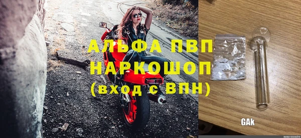 мдма Богородск