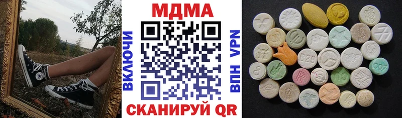 MDMA VHQ  Пятигорск 