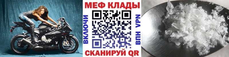 МЯУ-МЯУ VHQ  сколько стоит  Пятигорск 