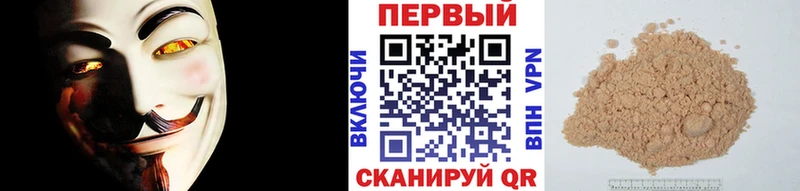 МЕТАМФЕТАМИН пудра  Пятигорск 