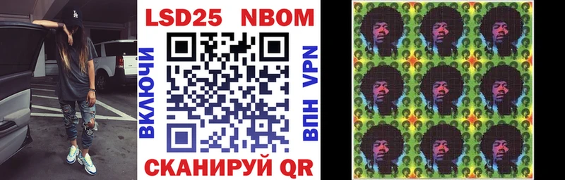 цены наркотик  Пятигорск  Марки 25I-NBOMe 1500мкг 