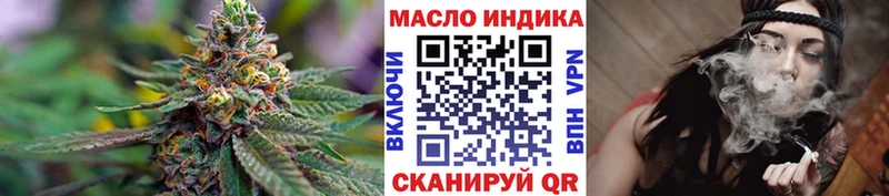 ТГК концентрат  сколько стоит  Пятигорск 